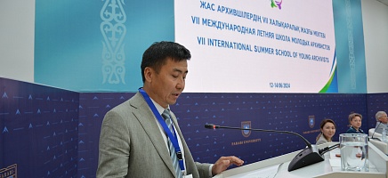 Стартовала VII Международная Летняя школа молодых архивистов фото галереи 12